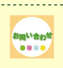 SWEP�ւ̂��⍇���փ����N