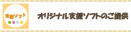 �I���W�i���x���\�t�g��